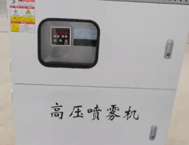 高壓噴霧機