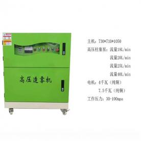 高壓造霧機(jī)